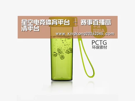 产品展示标题三