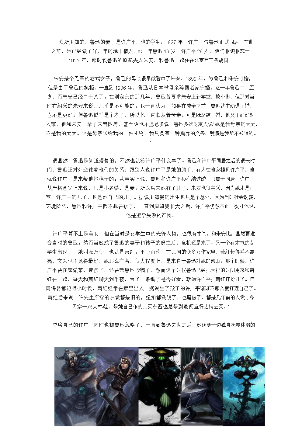 当十岁的《三国杀》遇到游戏寒冬 游卡桌游做了什么?【星空赛事】(图1) 星空赛事