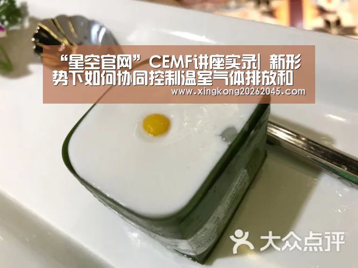 星空官网