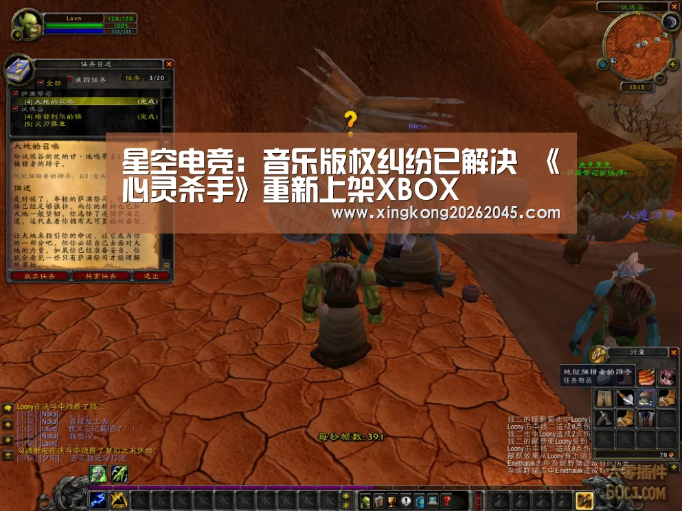 星空电竞:音乐版权纠纷已解决 《心灵杀手》重新上架XBOX(图3) 星空竞猜